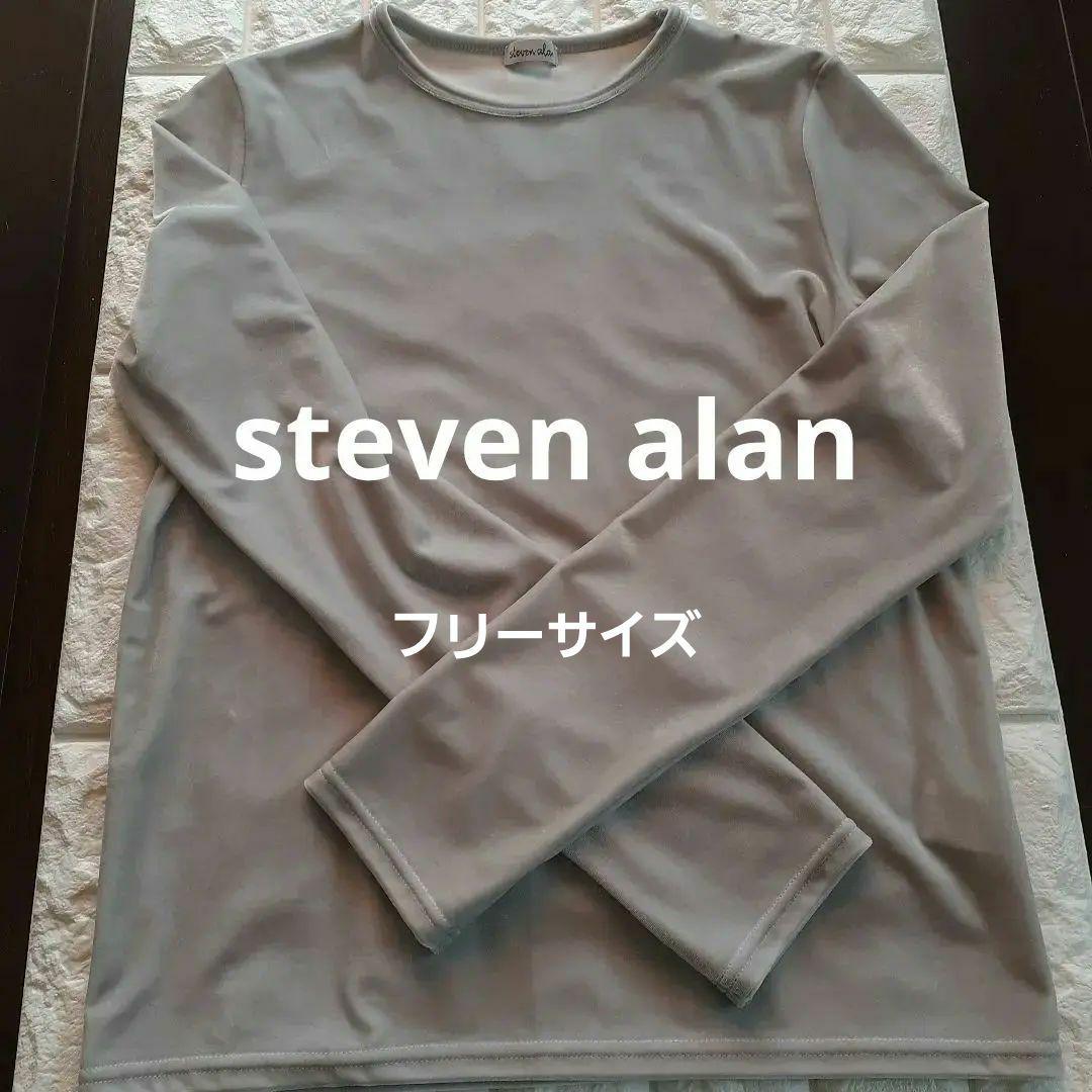 steven alan 　 ベロアカットソー長袖