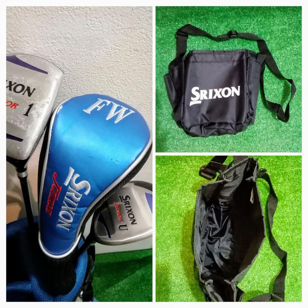 スリクソン SRIXON JUNIOR ジュニア 7本セット