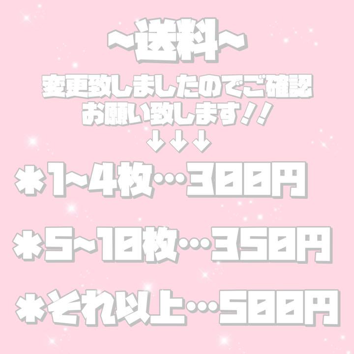 A4サイズ手書きカンペうちわ〜オーダー受付中〜 576f34a50d1d3aa348f2a11b97df02