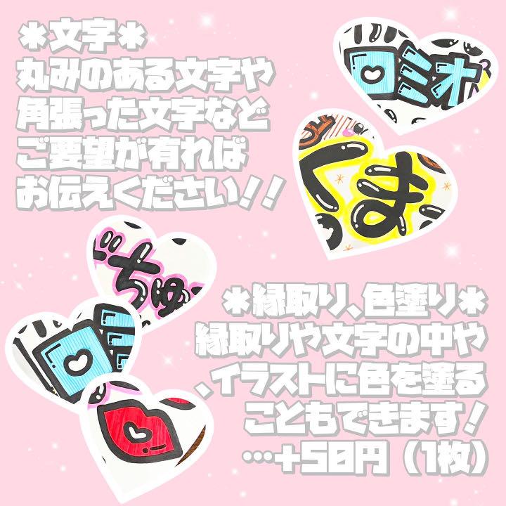A4サイズ手書きカンペうちわ〜オーダー受付中〜 カンペうちわオーダーページ A4サイズ