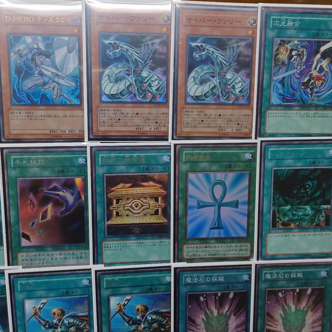 ショッピング 遊戯王-【高レアリティ】先行1ターンキルデッキ「ドグマブレード」3重スリーブ【芸術】 - atvinnurekendur.is ショッピング 遊戯王-【高レアリティ】先行1ターンキルデッキ「ドグマブレード」3重スリーブ【芸術】 - atvinnurekendur.is
