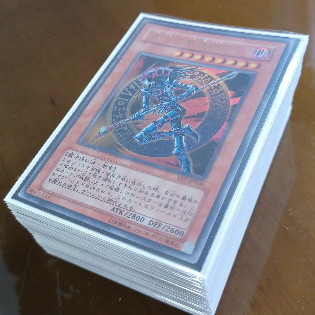 ショッピング 遊戯王-【高レアリティ】先行1ターンキルデッキ「ドグマブレード」3重スリーブ【芸術】 - atvinnurekendur.is ショッピング 遊戯王-【高レアリティ】先行1ターンキルデッキ「ドグマブレード」3重スリーブ【芸術】 - atvinnurekendur.is
