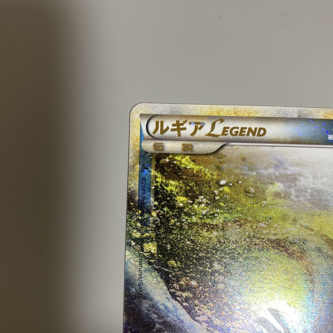 ルギアLEGEND ☆ L1 ソウルシルバーコレクション