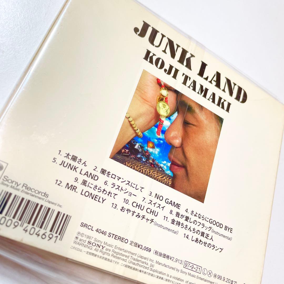 玉置浩二/JUNK LAND - メルカリ