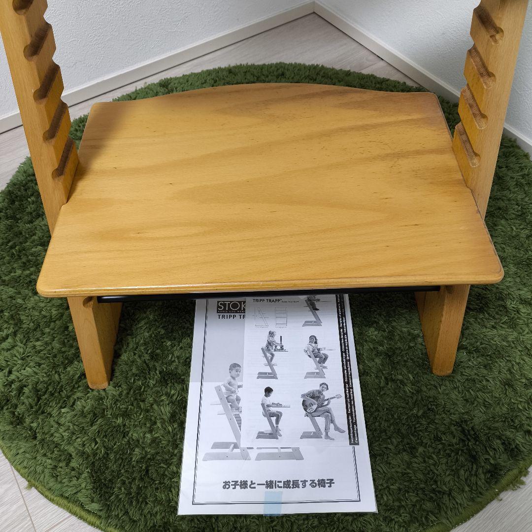 ナチュラル 説明書付き