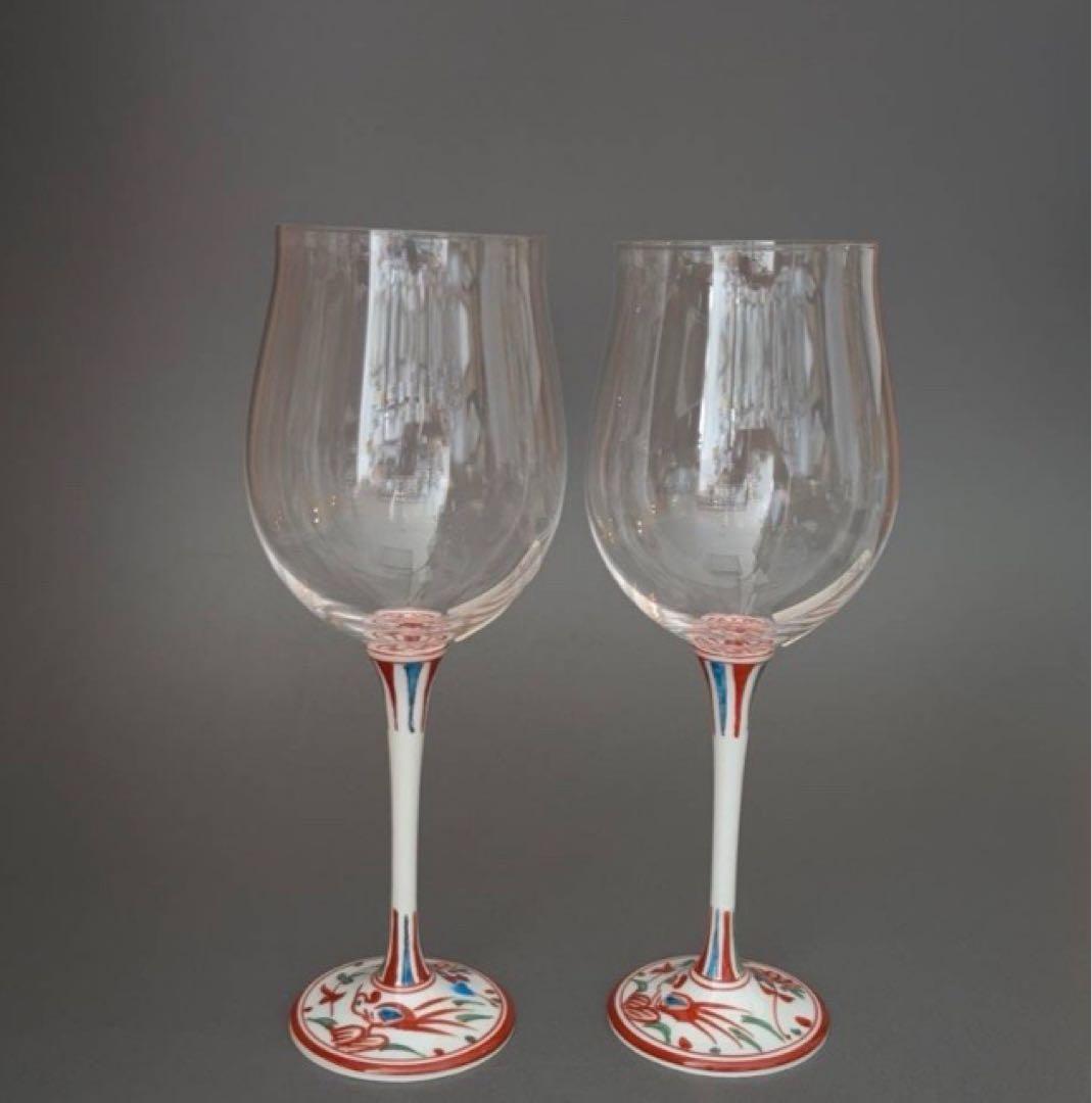 訳あり ワイングラス 有田焼 【赤絵剣先万歴】福泉窯 2個セット