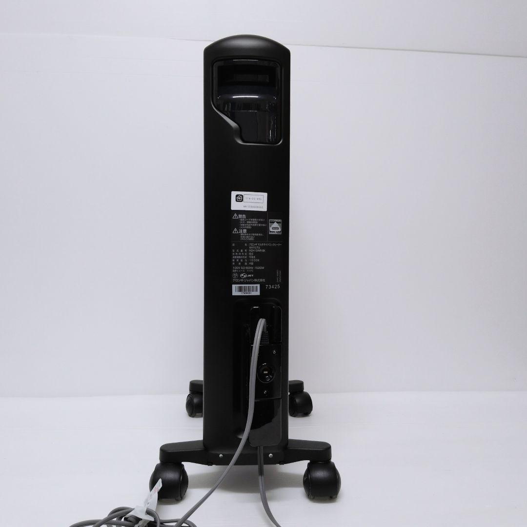 Delonghi デロンギ　MDH15WIFI Wi-Fiオイルヒーター