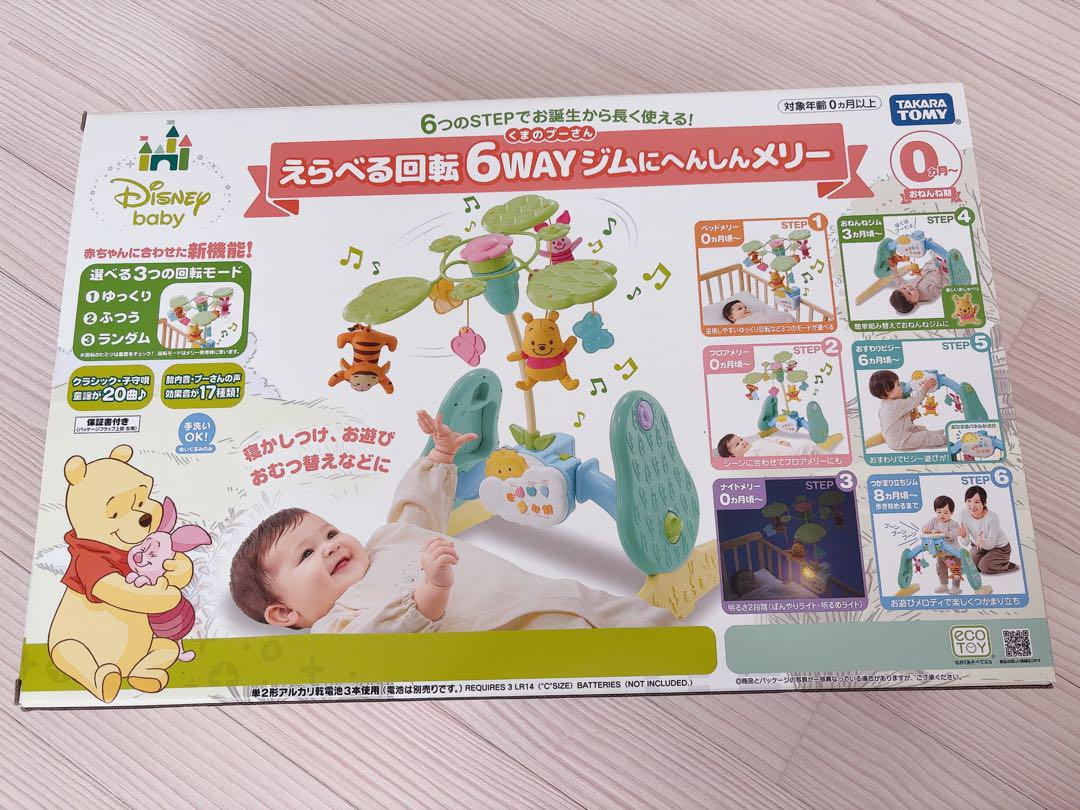 プーメリー