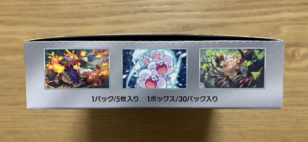 新品 未開封 ポケモンカード　超電ブレイカー　1BOX シュリンクなし