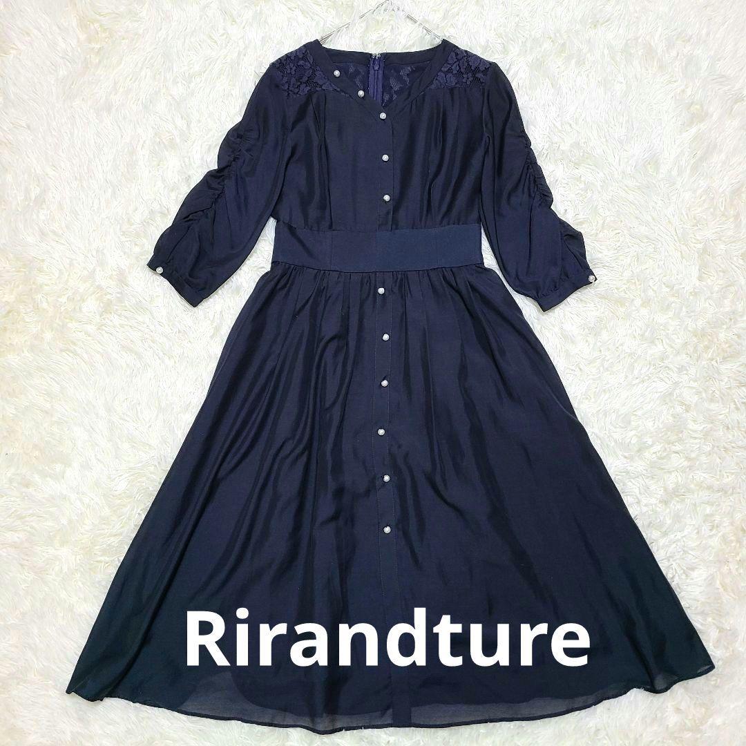 Rirandture 現行 レース パール ワンピース ロング ネイビー S