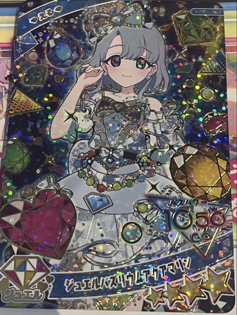 8月5日まで　生田絵梨花　抱き枕カバー　乃木坂46　グラビア 生田絵梨花 抱き枕カバー 乃木坂46 グラビア アイドル 美女