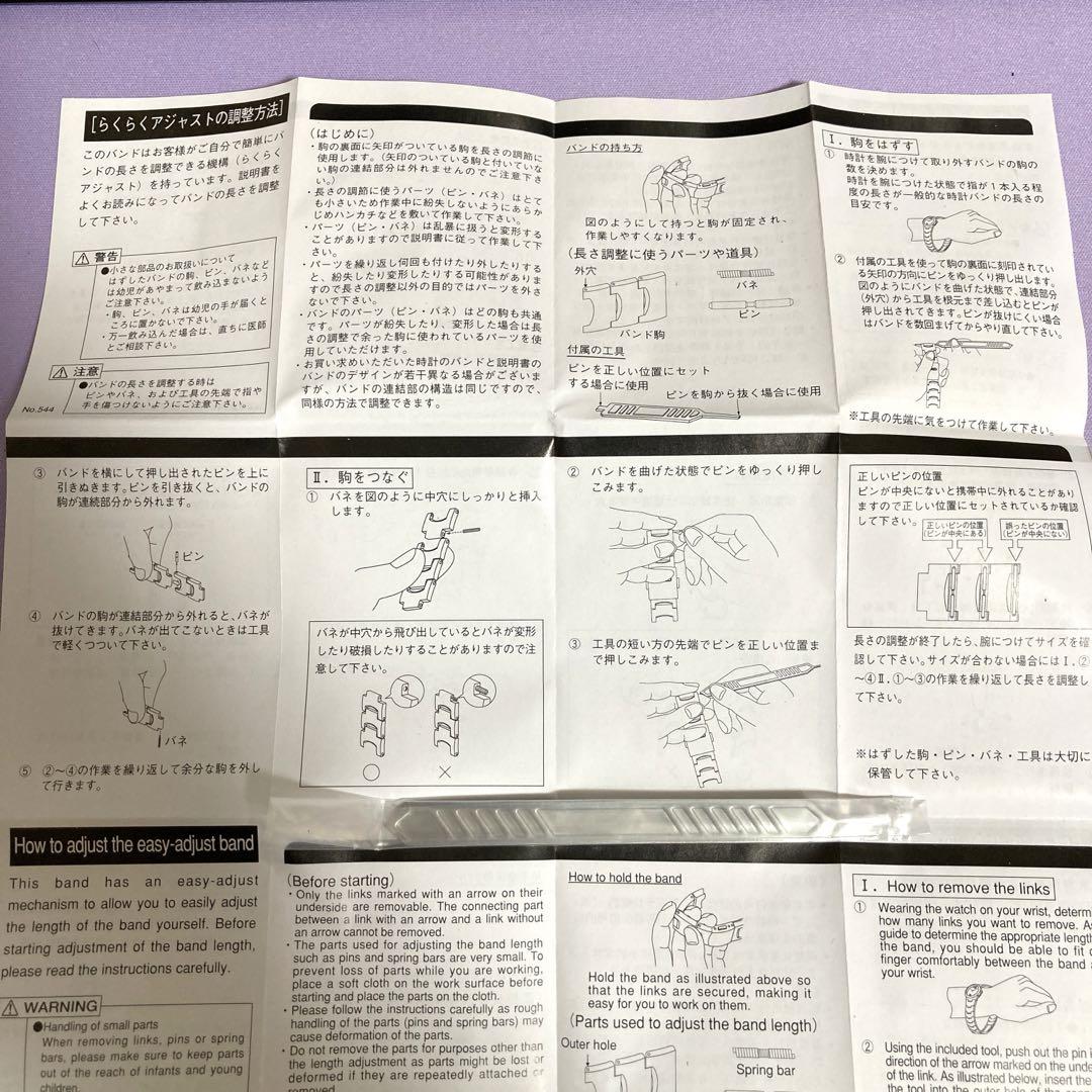 SEIKO 腕時計 新品同様 LUKIA ルキア レディース 付属完備 5018