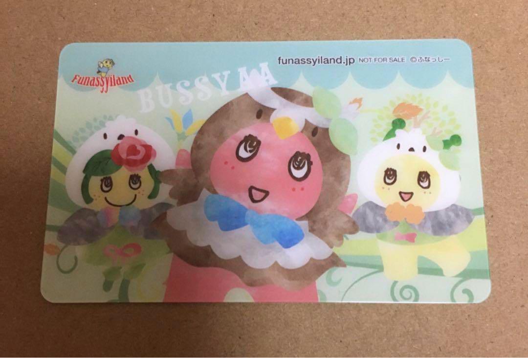 買い保障できる 驚きの値段で 梨友カード クリア クリアファイル