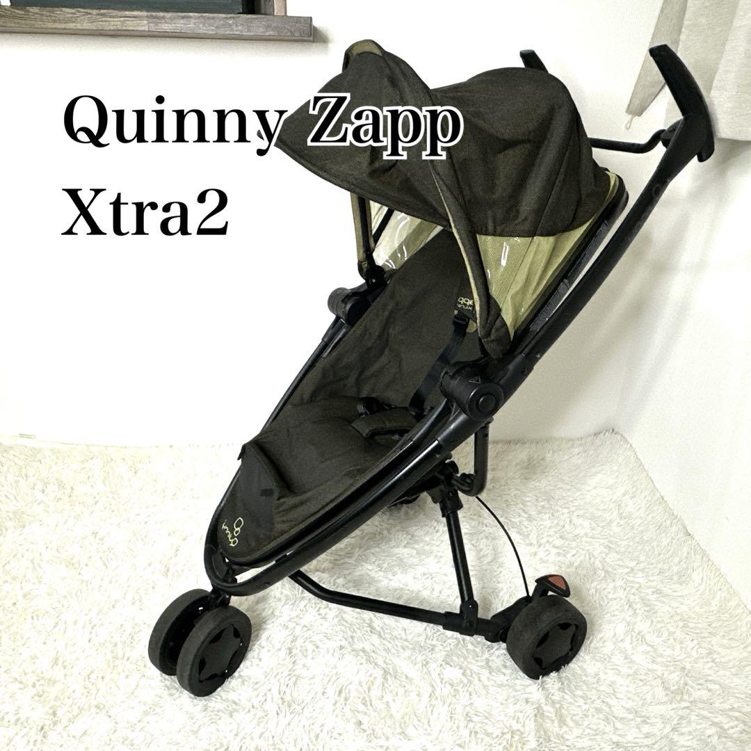Quinny Zapp Xtra2 クイニーザップ エクストラ2 カーキ　３輪