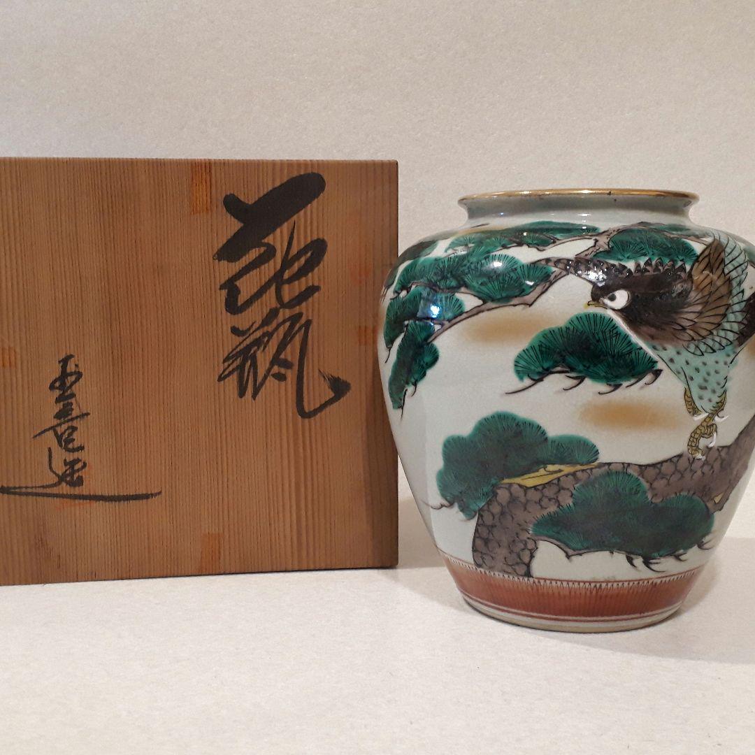 九谷 玉竜 花瓶 花入 花器 飾壺 陶瓷器 美術品 陶磁 華道具 九谷 玉竜 花瓶 花入 花器 飾壺 陶瓷器 美術品 陶磁 華道具
