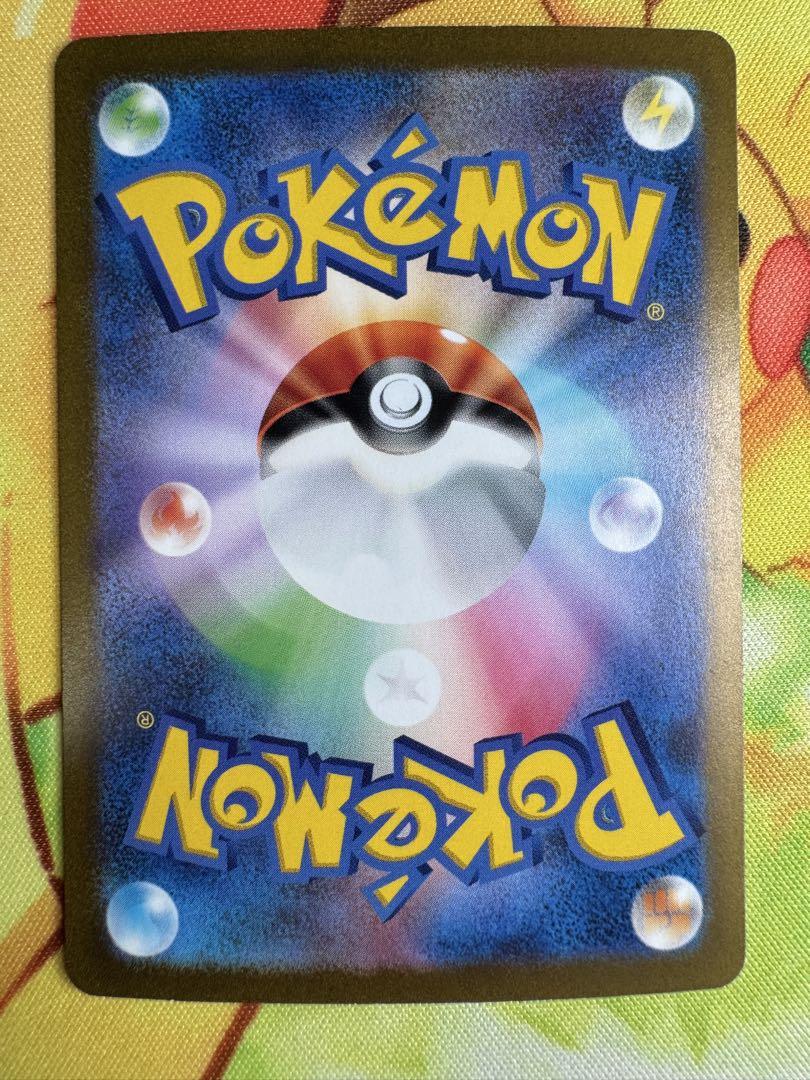 ポケモンカード リザードンex SAR 151 Amazon.co.jp: ポケモンカード151 sv2a 強化拡張パック