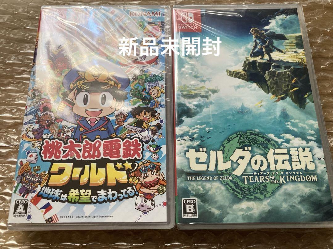 ゼルダの伝説 ティアーズ オブ キングダム 桃鉄ワールド Switch ソフトNintendo Switch