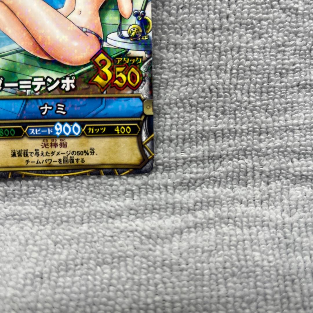 ワンピース ワンピーベリーマッチ ナミ サンダー＝テンポ
