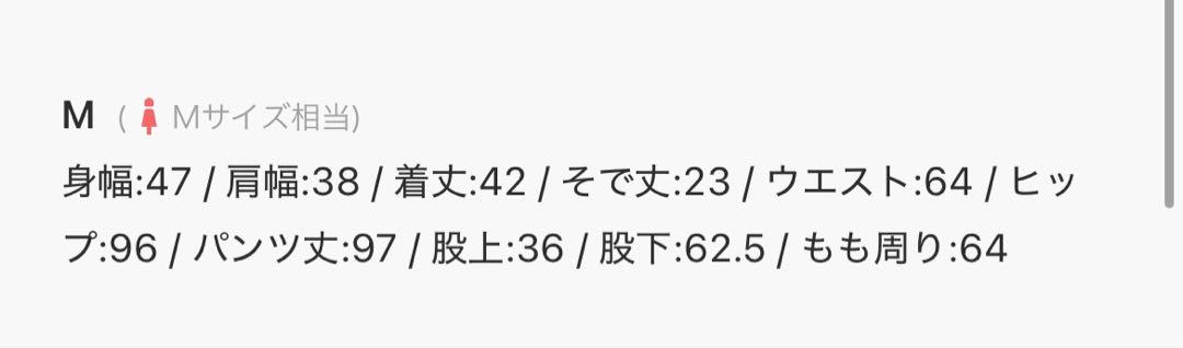 etoll. 3 pieces ジャケット＆パンツ セットアップブラック　M