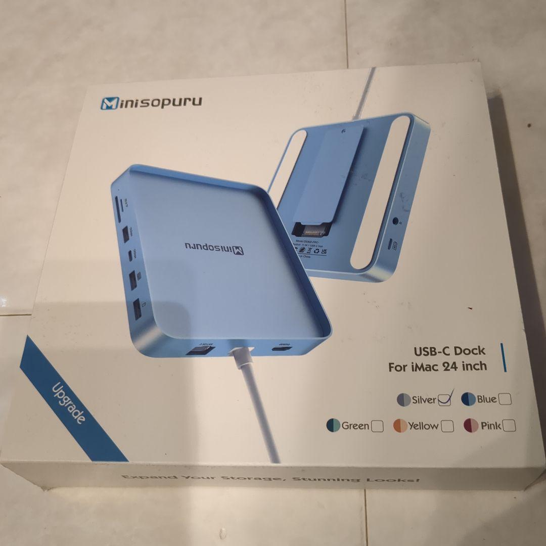 Minisopuru USB-C Dock iMac 24インチ用 シルバー