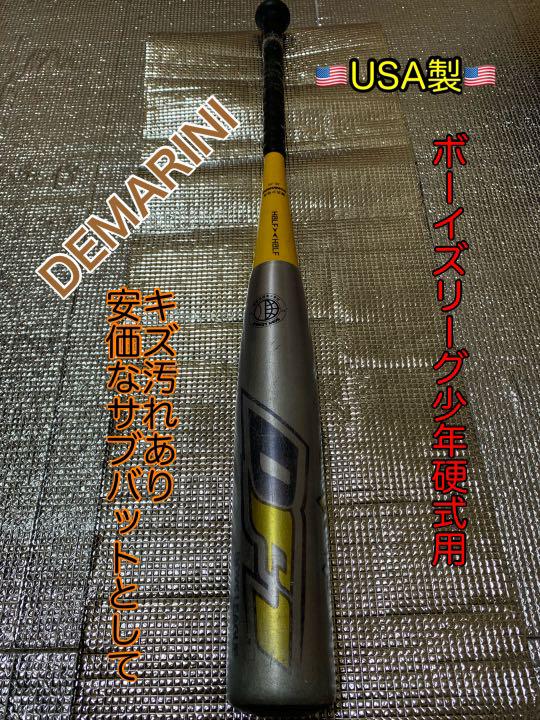 Wilson DEMARINI 76cm イエロー