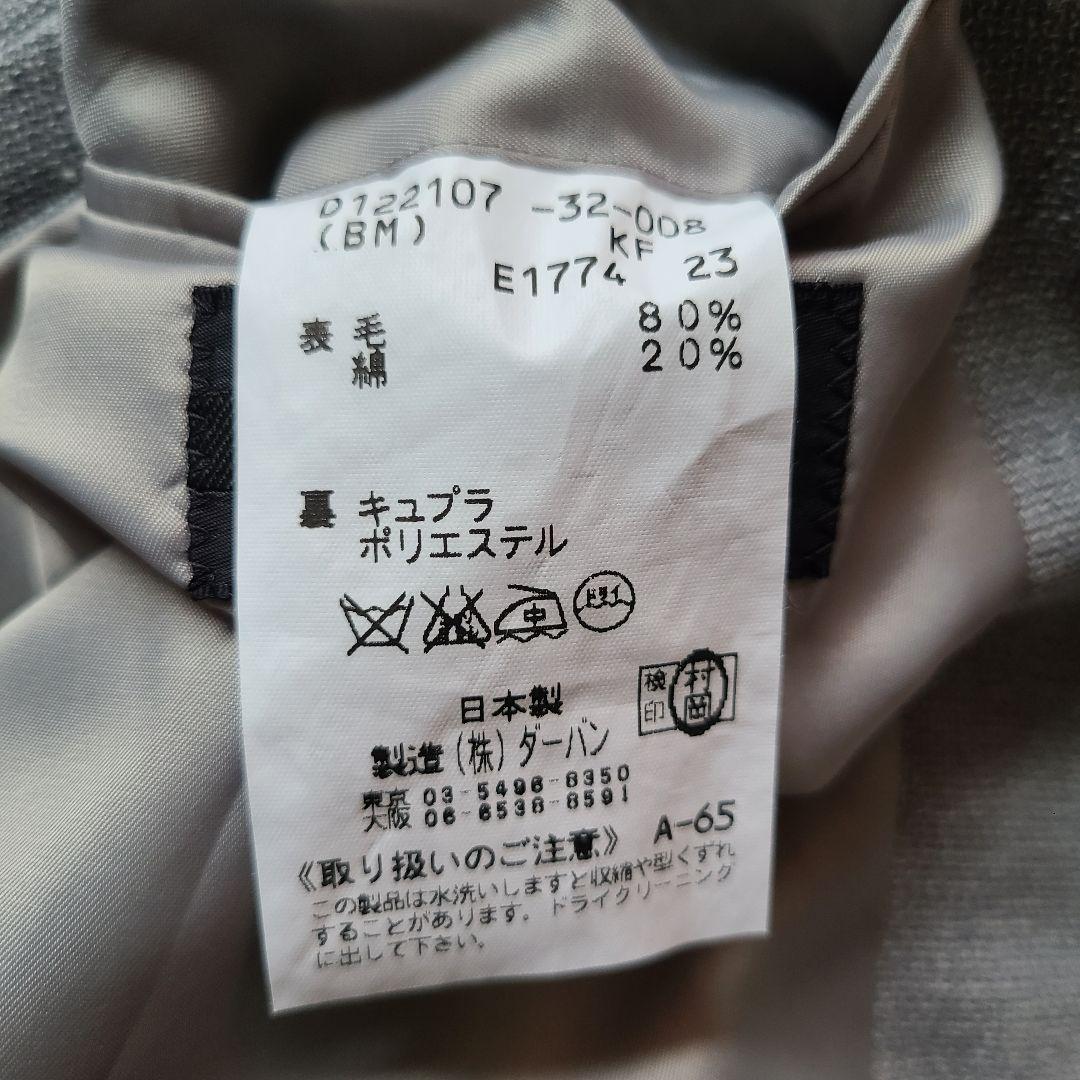 ✨️美品✨️DURBAN ダーバン テーラードジャケット グレー L