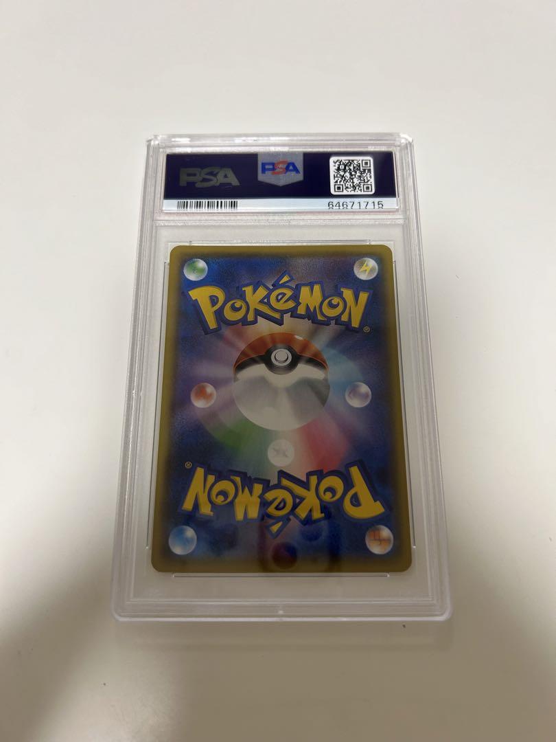 【即購入可】ひかるコイキング 25th psa10