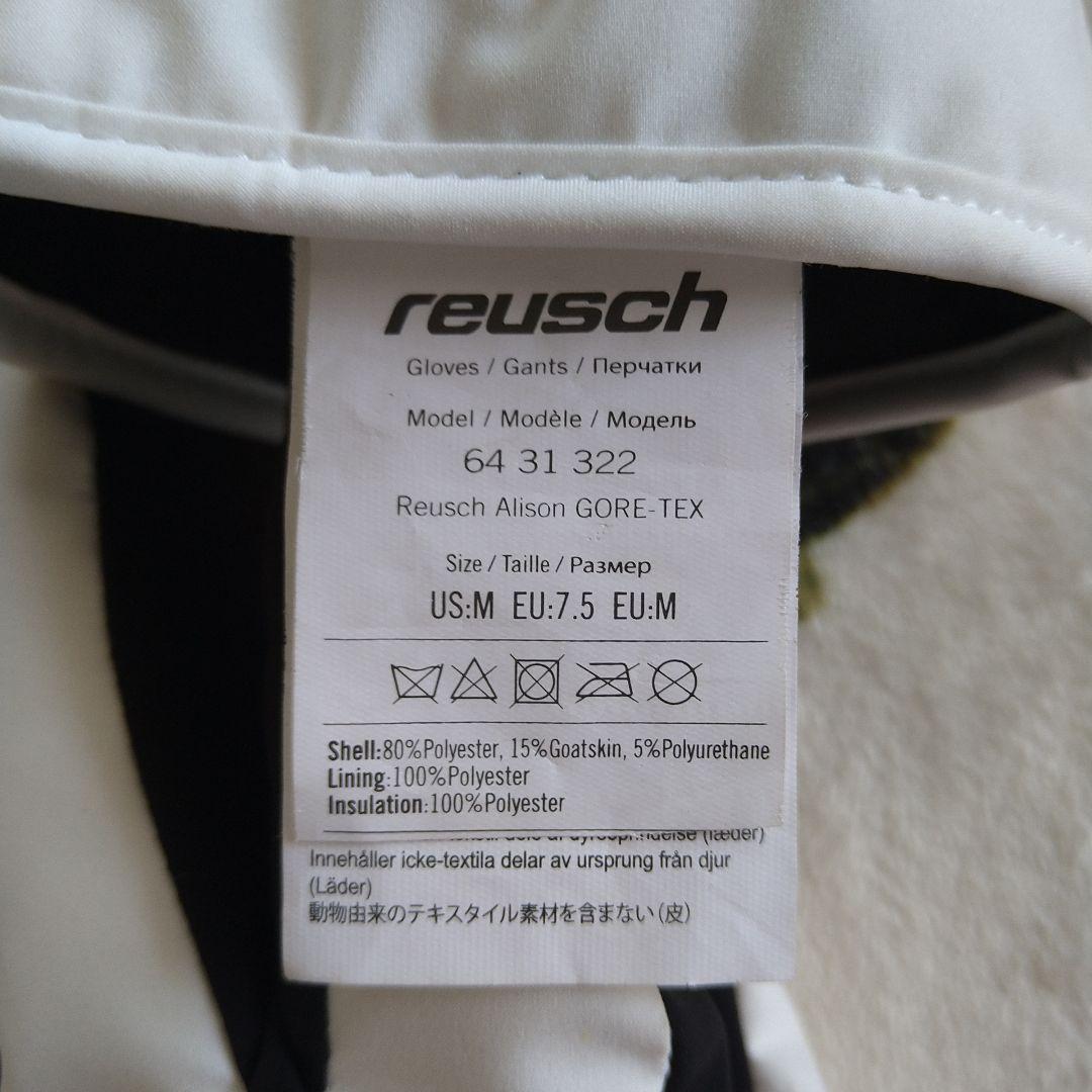 REUSCH ロイシュ スキーグローブ サイズ7.5 女性用　★超美品