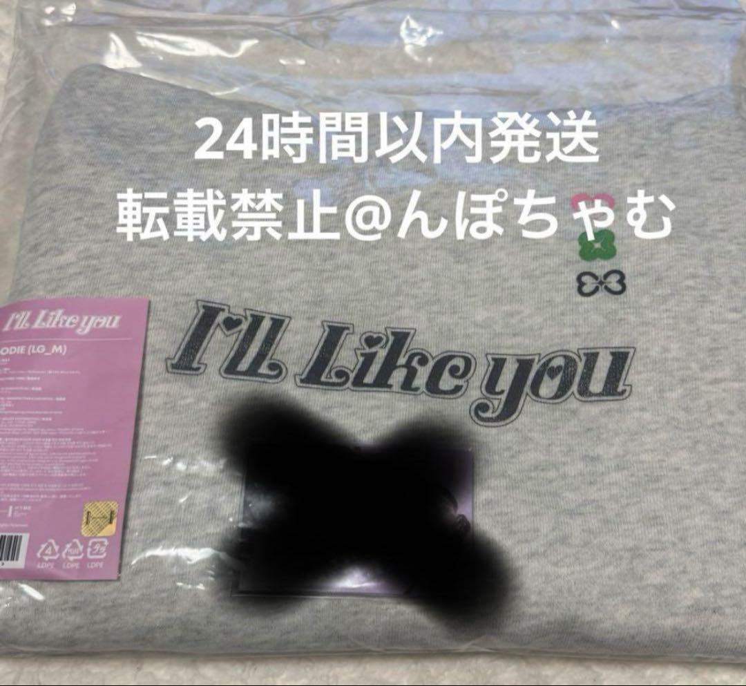 ILLIT I'll Like You Hoodie MD フーディー 新品