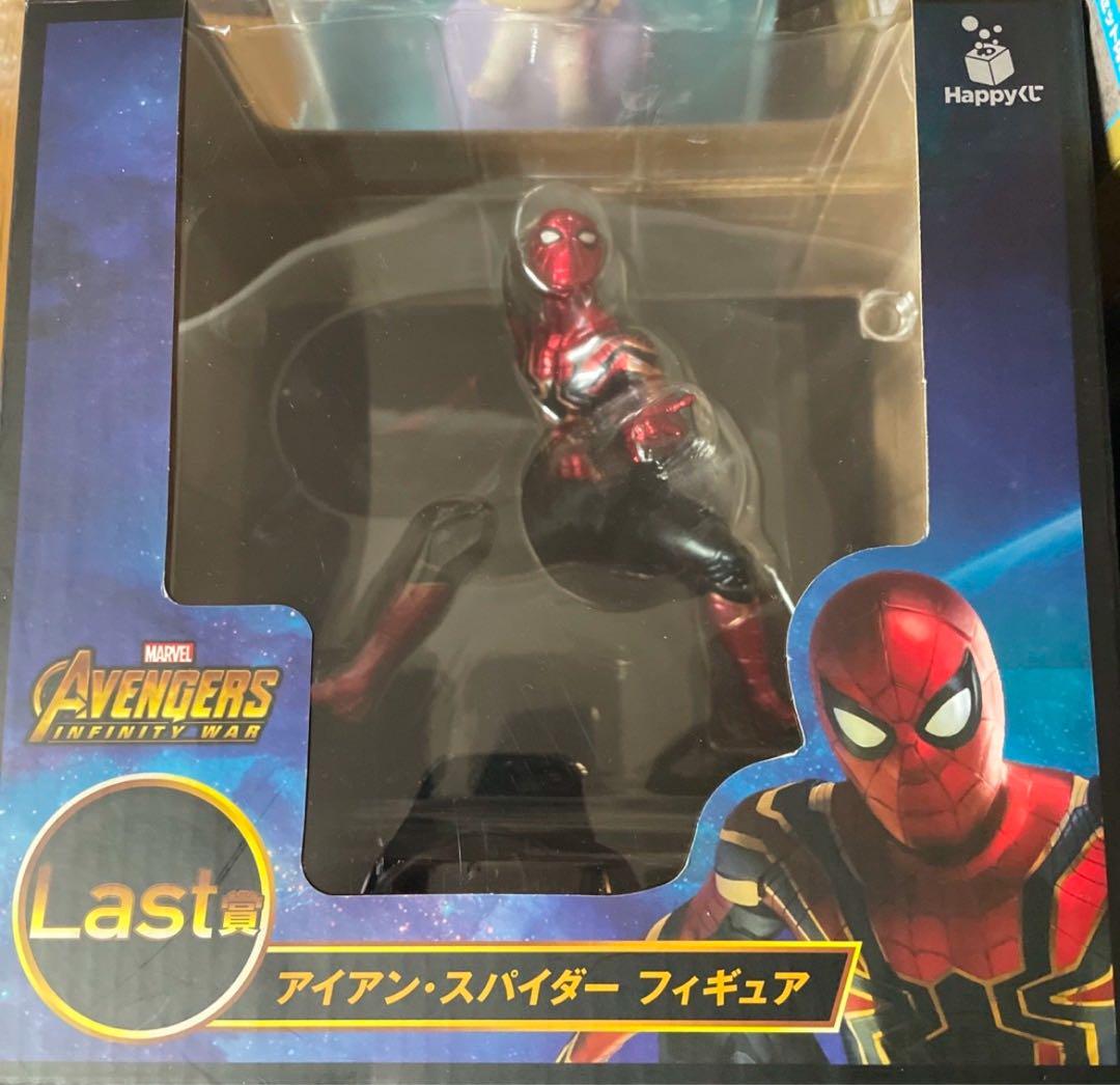 アイアン・スパイダー ハッピーくじ ラスト賞 アベンジャーズ MARVEL