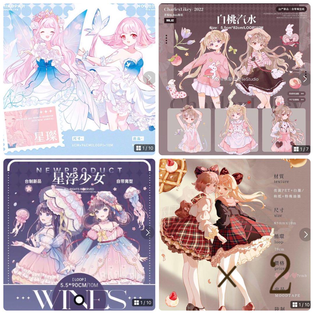 p-man様 リクエスト 15点 まとめ商品