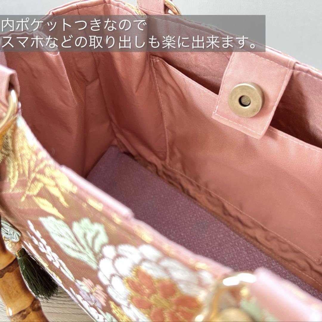 帯 リメイク バンブーハンドル 和装バッグ くすみピンク 着物