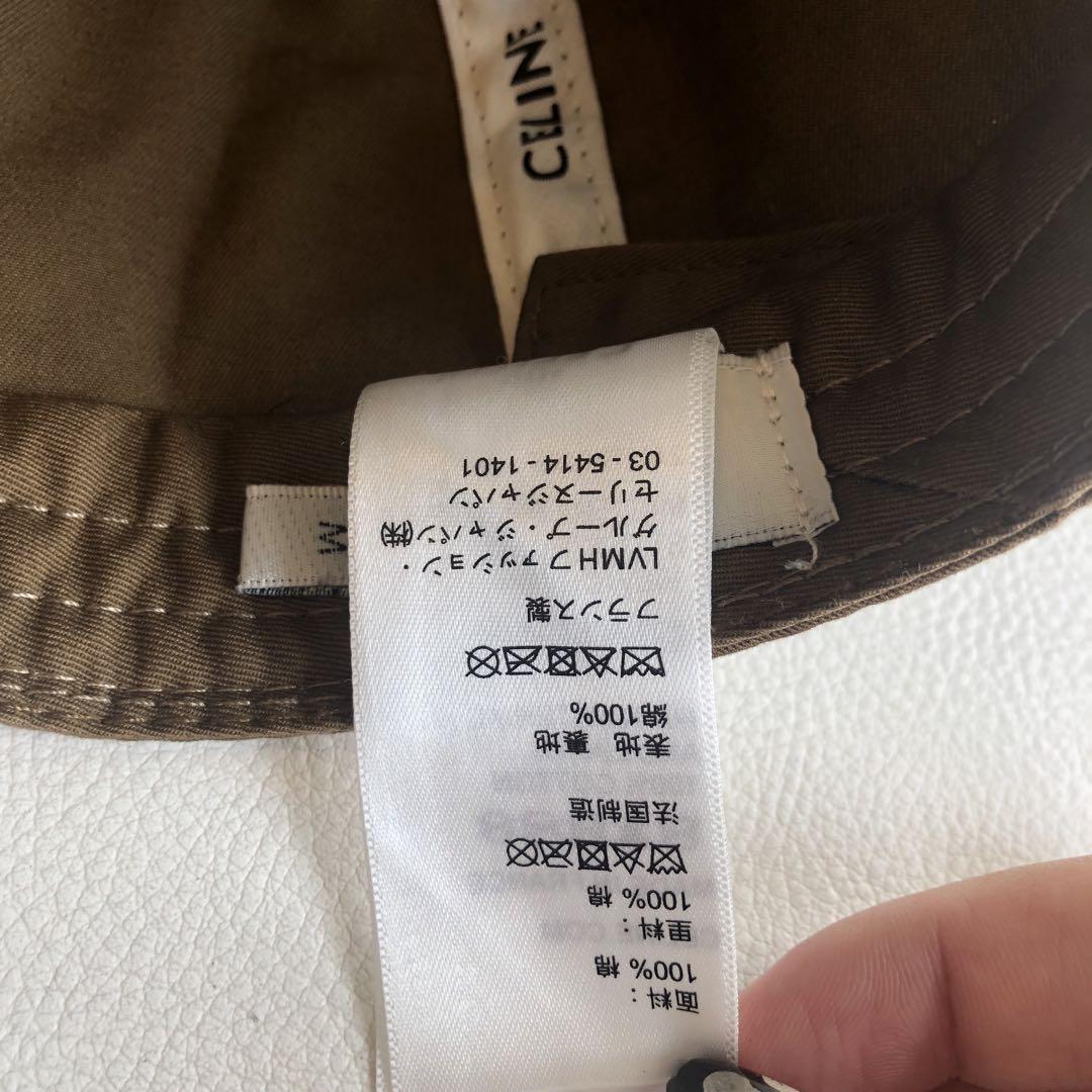 CELINE ブラウン ベースボールキャップ　20A2505