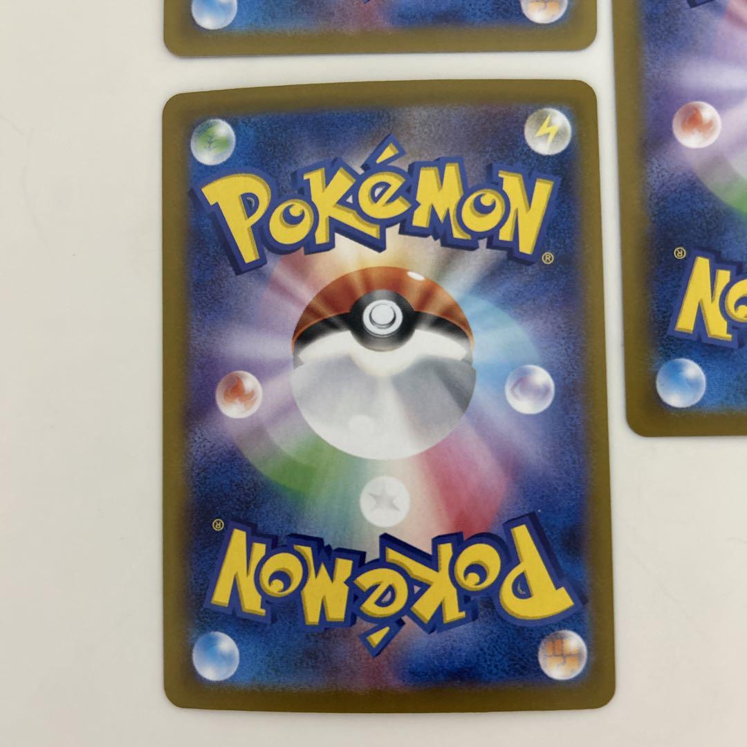 ポケモンカード　ロケット団の栄光 その他　ＳＲまとめ売り