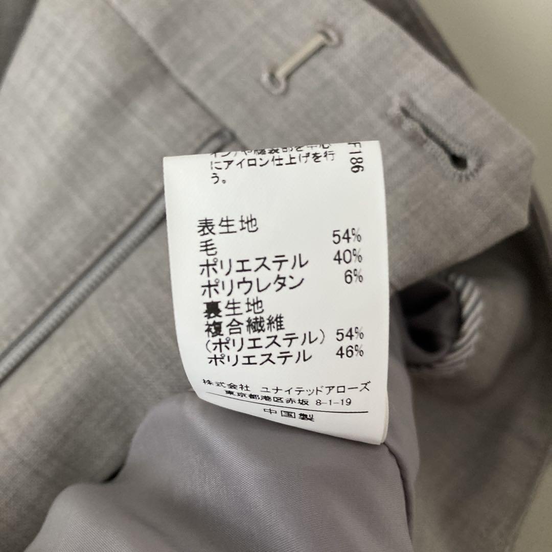 美品　グリーンレーベルリラクシング　パンツスーツ　セットアップ　ベージュグレー
