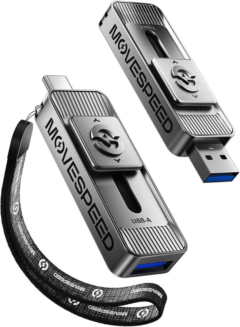 MOVE SPEED SSD 外付け 512 Type-A/Type-C両対応