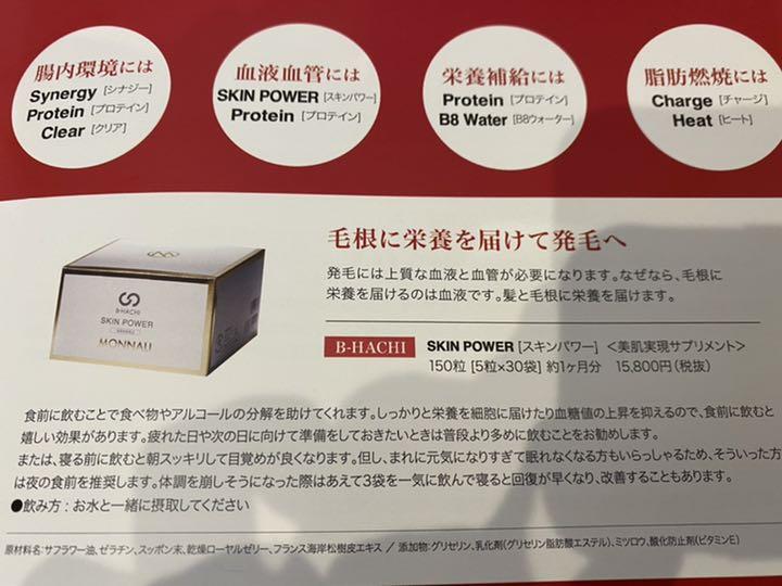 限定品安い モナリ クレンジングシャンプー&カバートリートメント&おまけ付き R6oSM-m12387913756 超激得定番