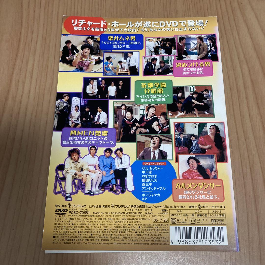 リチャードホール DVD 31本 - メルカリ リチャードホール DVD 31本 - メルカリ