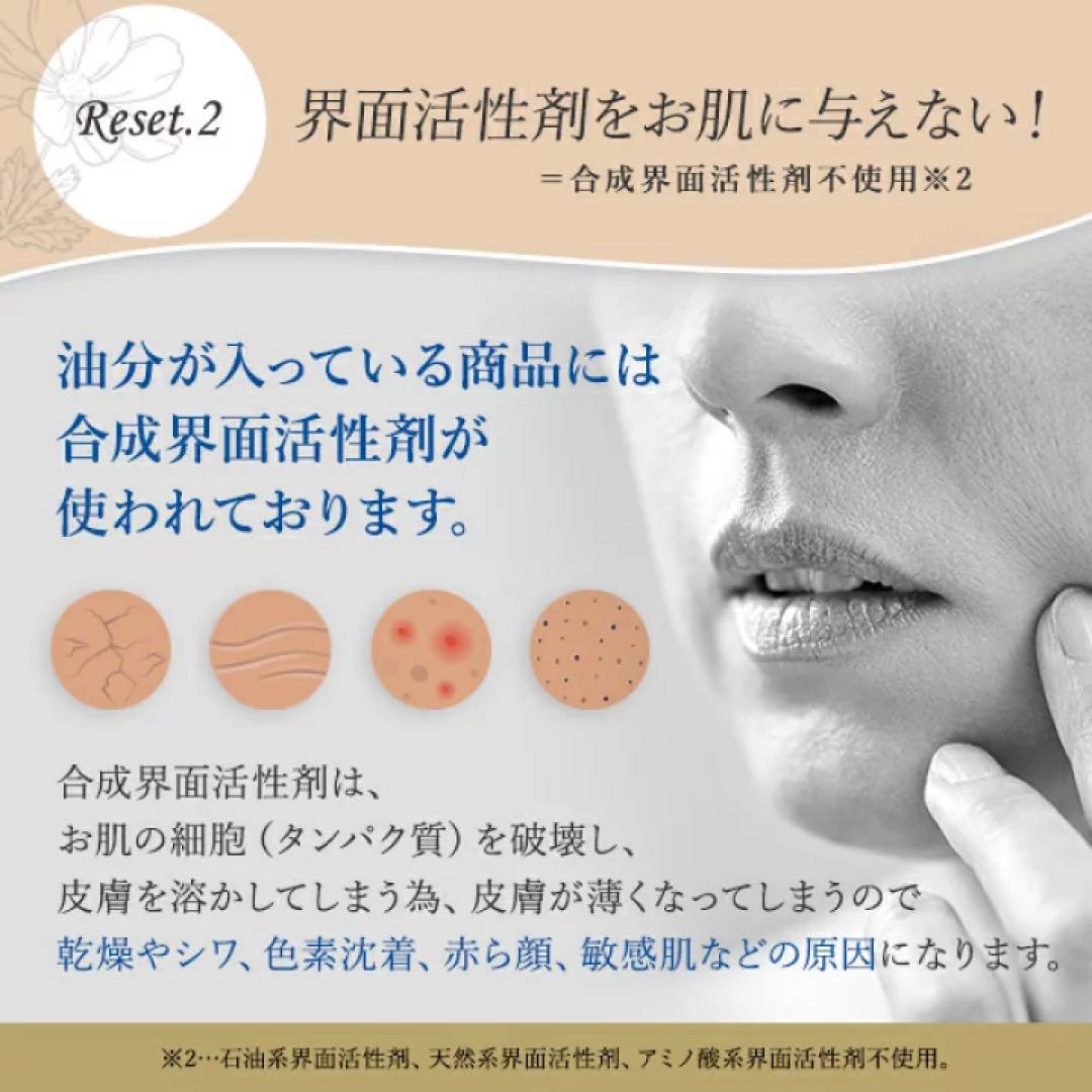 スリーアール 3R HARIKANジェル 30g オールインワン化粧品