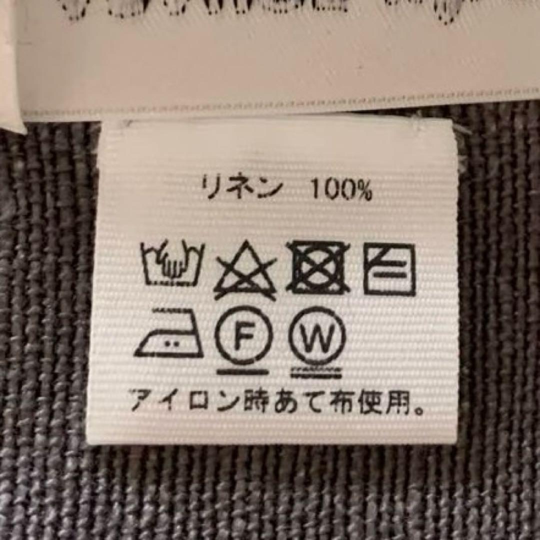 定価37400円 アソースメレ antelope別注 ベルギーリネンストール