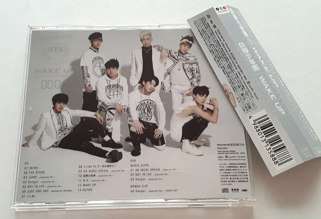 BTS 「WAKE UP」　初回限定AとB 2枚セット BTS 「WAKE UP」 初回限定AとB 2枚セット