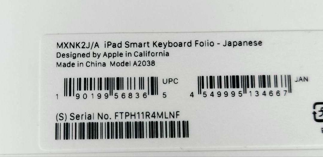 極美品 iPad Smart Keyboard Folio MXNK2J/A