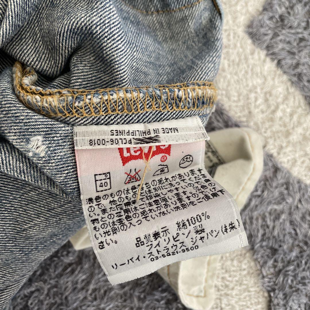 Levi'sリーバイス 501 ストレートデニム W31 L32 ダメージデニム