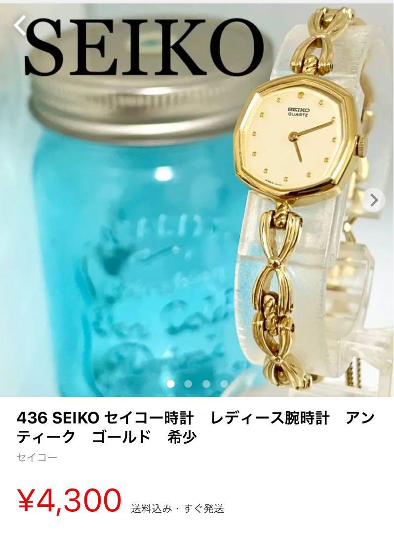 クリーニン 297436 緑 グリーン スクエア 長方形 4pXML-m12390081235 2点まとめ 専用 レディース腕時計 までの