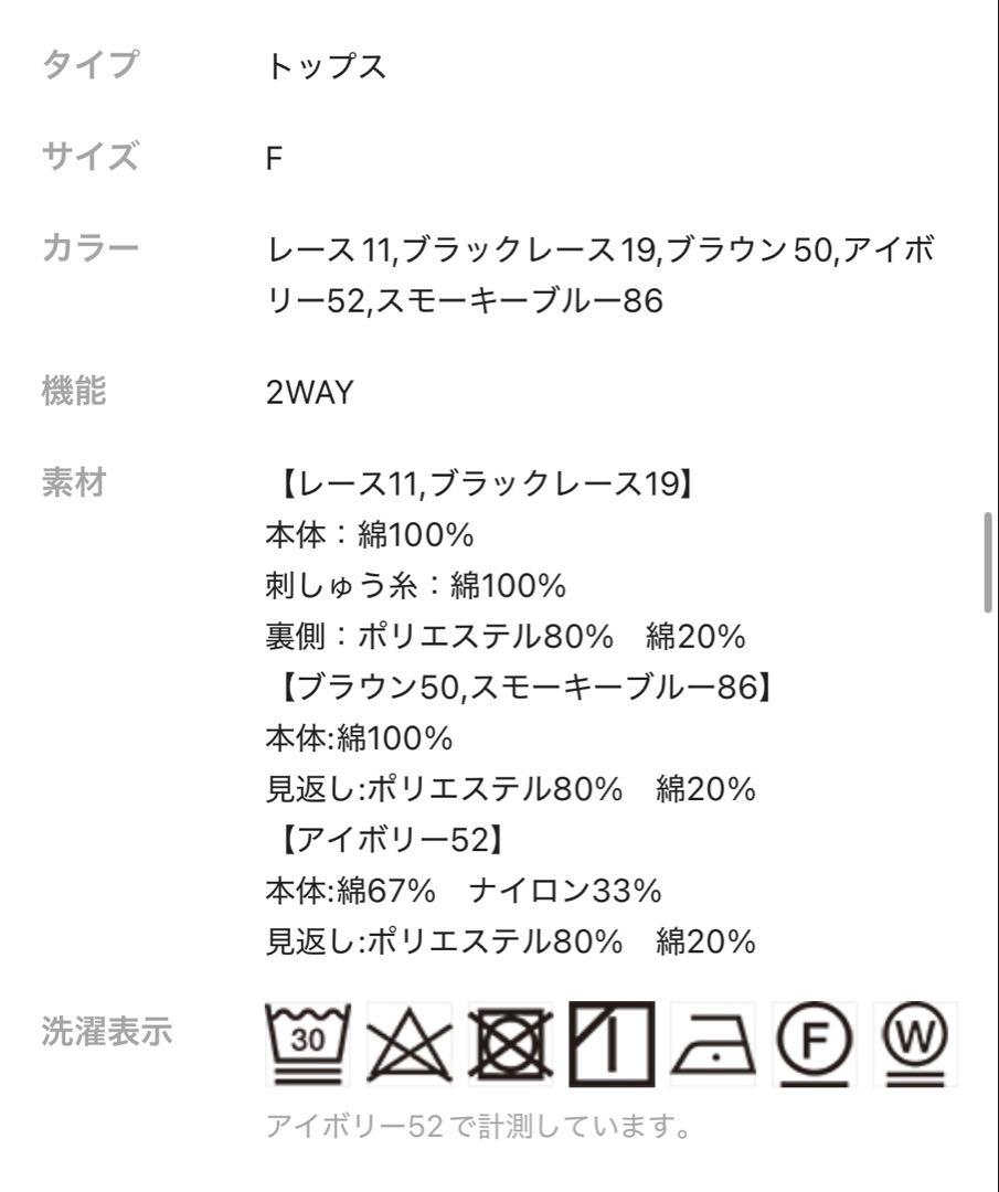 あずき★5/23★niko and ...2wayガーリーベスト　ブラウン