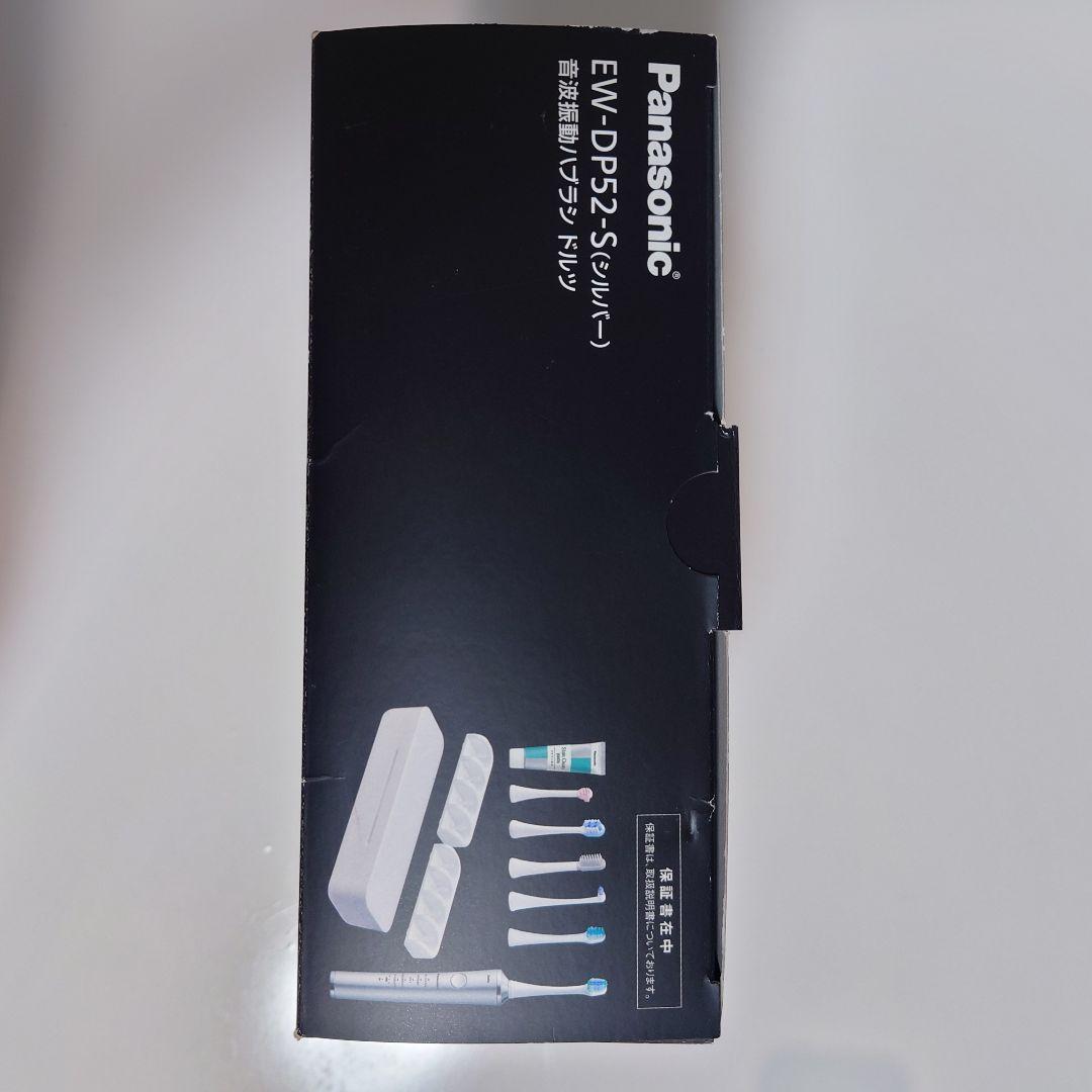 【YI】Panasonic電動歯ブラシ ドルツEW-DP52