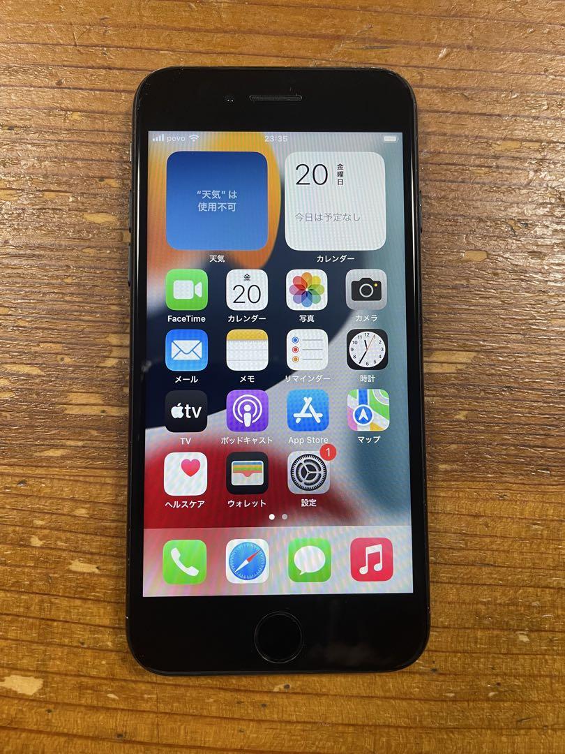 iPhone SE（第二世代） Black 64GB SIMフリー
