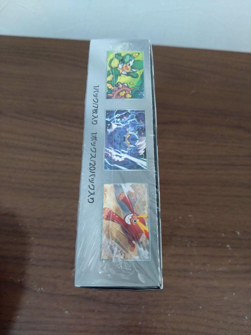 ブラックボルト 1box シュリンク付未開封