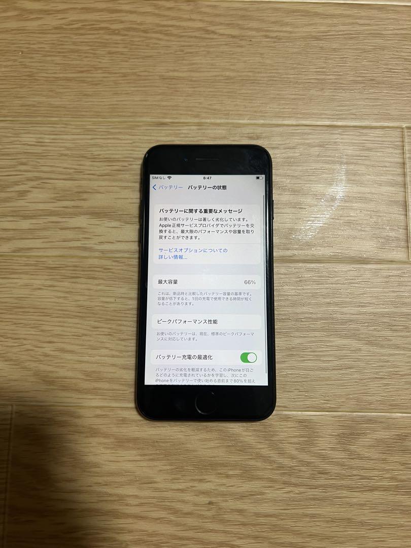 Iphone7 Jet Black 128GB SIMフリー - メルカリ