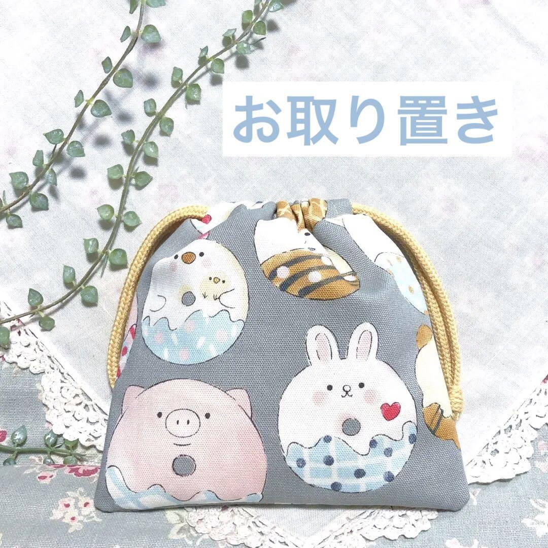みかん様専用出品